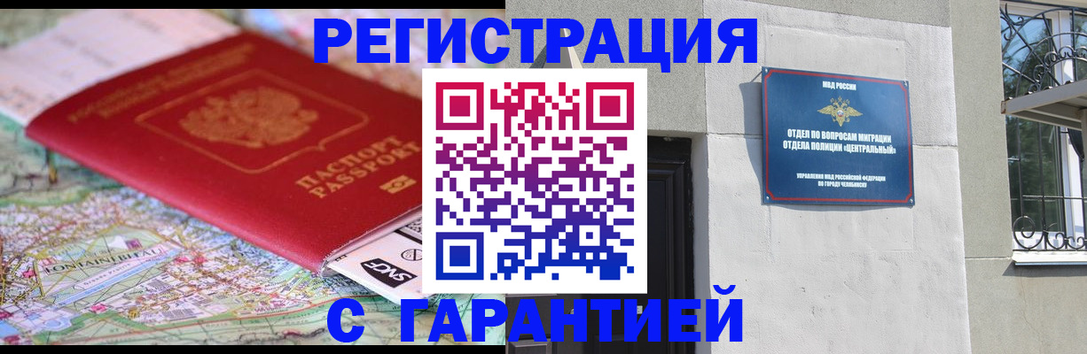 временная регистрация адрес в Калужской области