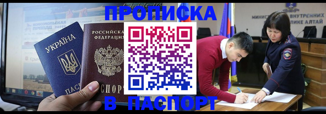 прописка иностранных граждан в Калужской области